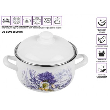 Кастрюля стальная эмалированная, 3.8 л, серия Букет лаванды, PERFECTO LINEA
