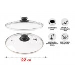 Крышка стеклянная, 220 мм, с металлическим ободом, круглая, PERFECTO LINEA