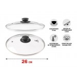 Крышка стеклянная, 260 мм, с металлическим ободом, круглая, PERFECTO LINEA