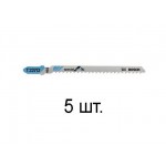 Пилка лобз. по алюминию T227D (5 шт.) BOSCH