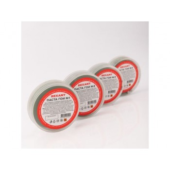 Набор П1 полировальный (паста ГОИ №1, №2, №3, №4) REXANT