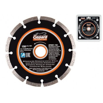 Алмазный круг 150х22 мм универс. сегмент. GEPARD