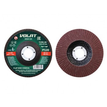 Круг лепестковый 125х22мм P120 конич. ВОЛАТ