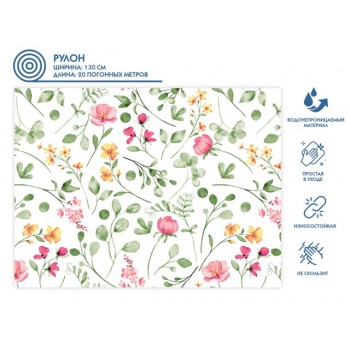 Клеенка столовая, нетканая основа с ПВХ покр., коллекция "DECO", 1 м.пог., PERFECTO LINEA