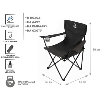 Кресло складное кемпинговое с держателем для бутылок + чехол, черное, серия Coyote, ARIZONE