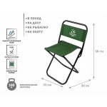 Кресло складное, AR-5/1-GN, ARIZONE