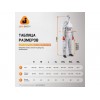 Защитный комбинезон Fiber-X model 01 (р-р XXL), Jeta Safety