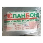 Спанбонд №30 белый (2.1х10м)