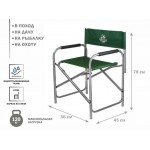 Кресло складное, AR-3-GN, ARIZONE