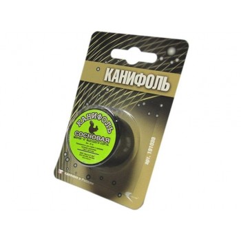 Канифоль "А" (20г) в блистере