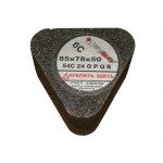 Сегмент шлифовальный 6С 85х78х50 54С 16 О-Р В /с гайкой/