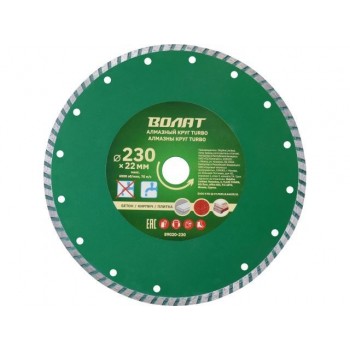 Алмазный круг 230х22 мм универс. Turbo ВОЛАТ