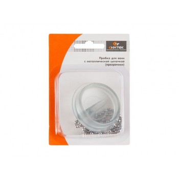 Пробка для ванны (прозрачная) с цепочкой в блистере